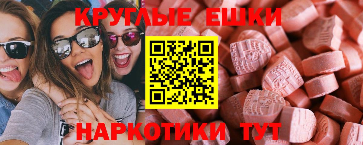 Экстази louis Vuitton Новотроицк