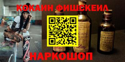 мефедрон мука Партизанск