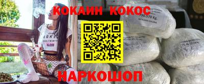 мефедрон мука Партизанск