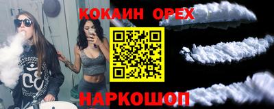 кокаин перу Пенза