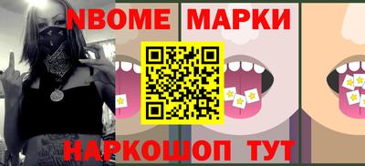 мефедрон мука Партизанск