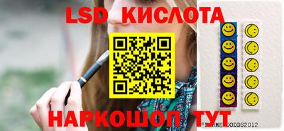 кристаллы Ставрополь