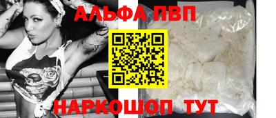 трава Старая Купавна