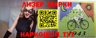 кокаин перу Пенза
