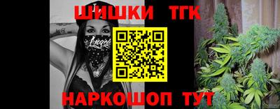 мефедрон мука Партизанск