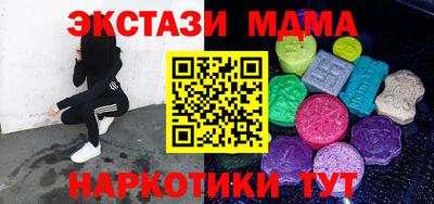 COCAINE Первоуральск