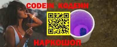 кокаин перу Пенза
