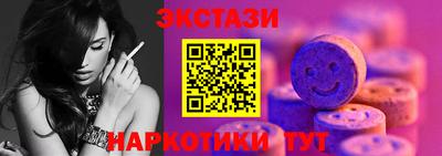 мефедрон мука Партизанск