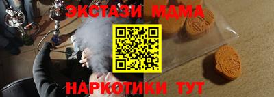 COCAINE Первоуральск