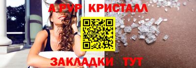 мефедрон мука Партизанск