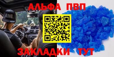кокаин перу Пенза
