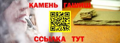 мефедрон мука Партизанск