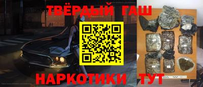 мефедрон мука Партизанск