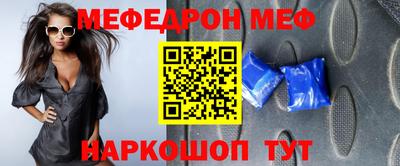 мефедрон мука Партизанск