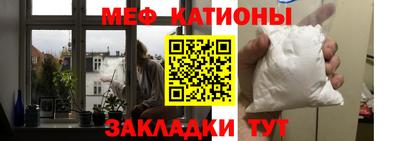 мефедрон мука Партизанск