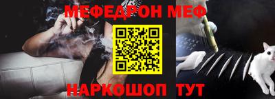 COCAINE Первоуральск