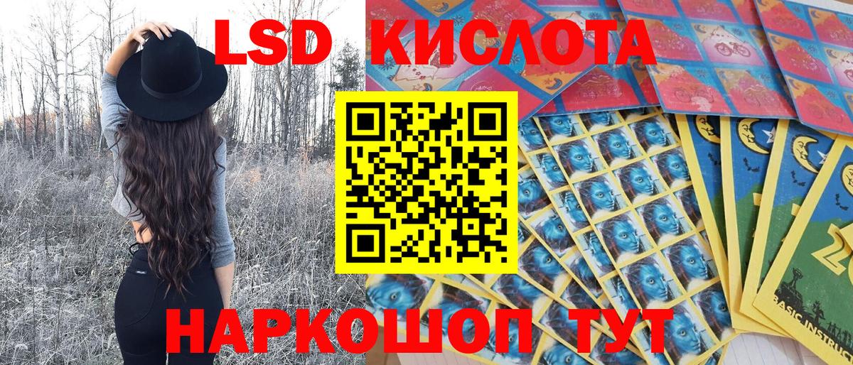 Новотроицк  Марки NBOMe 1500мкг  Вход с VPN  Марки NBOMe 1500мкг 