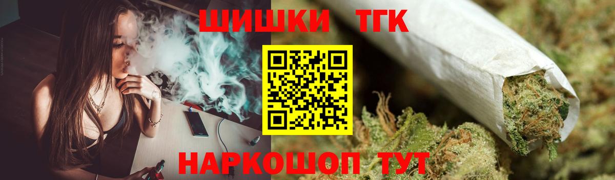 Конопля тримм  Вход с VPN  Новотроицк  МАРИХУАНА индика  Конопля Bruce Banner 